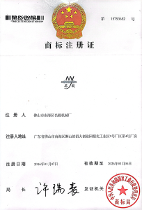 Trademark Registration Certificate Trademark Registration Certificate